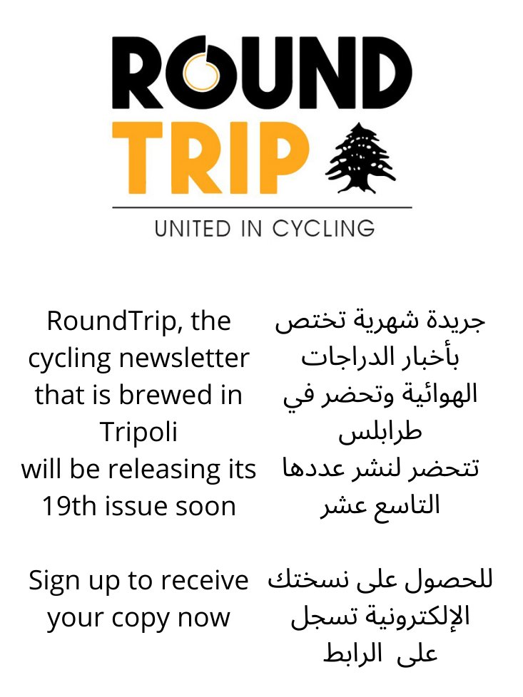 Roundtriplb's tweet photo. راوندتريب هي أول منصة الكترونية متخصصة بأخبار الدراجات الهوائية في طرابلس.

للإشتراك في جريدتنا الرجاء التسجيل عبر الرابط أدناه:

https://t.co/4PhvkOhmkQ

#roundtriplb #tripolilb #tripolilebanon
#lebanon #beirut #livelovebeirut #livelovelebanon
#لبنان #بيروت #الدراجة https://t.co/CKe3tQrEhs