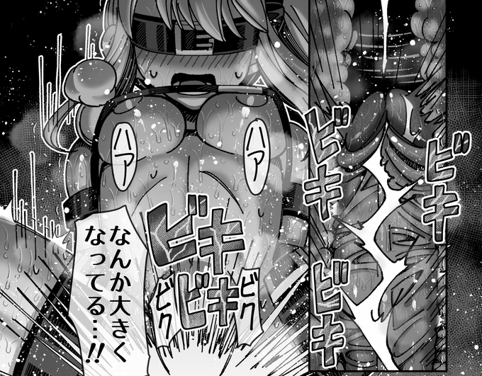 メスガキ転生わからせワーク、
36P中32Pまで進めました!
へ、平日やるのきっつ・・!! 