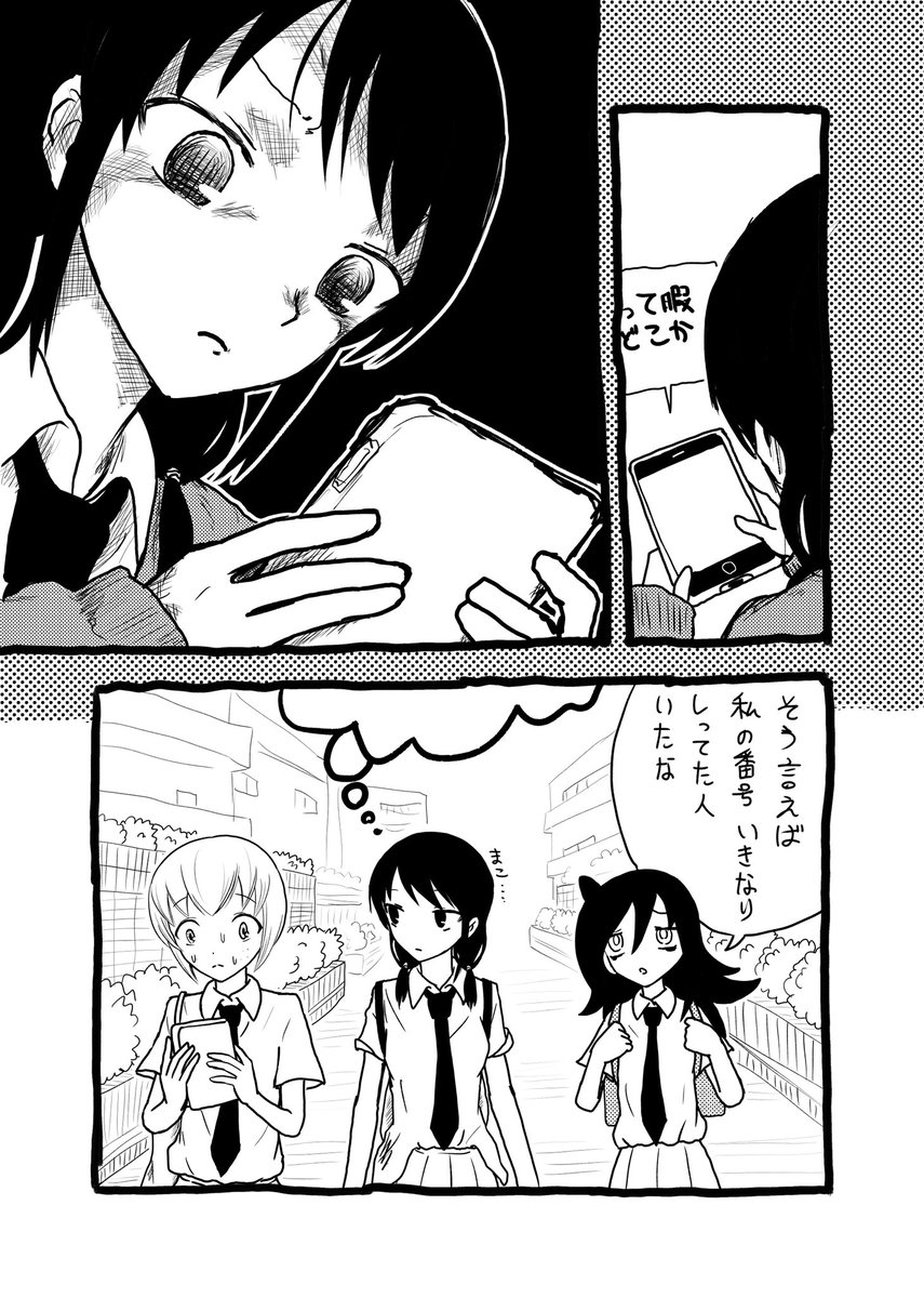 収録される可能性があったものら
ゆりさんいっつも左にいんな 