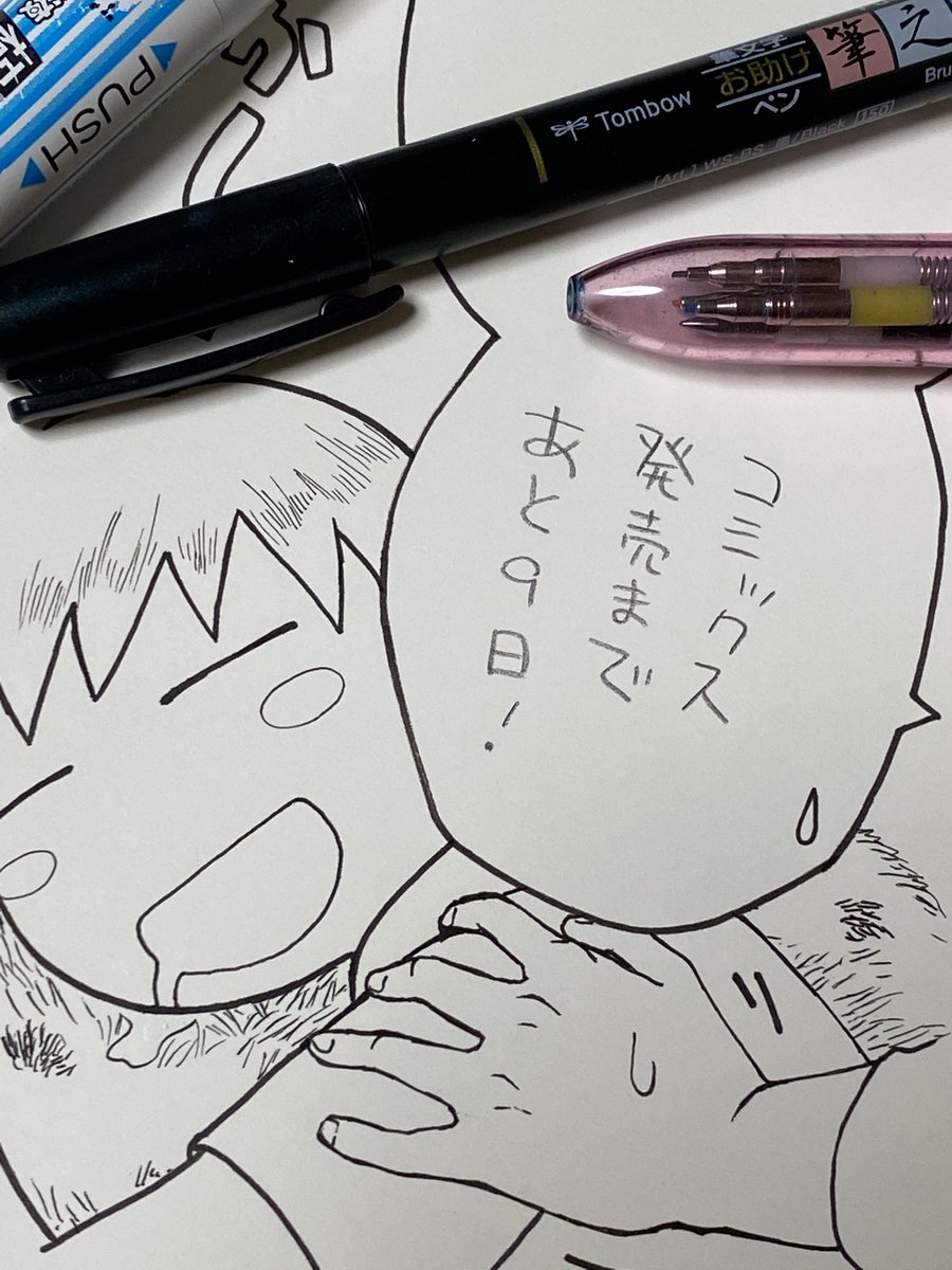 ?
よやく→ https://t.co/PGr2JIXTa9 