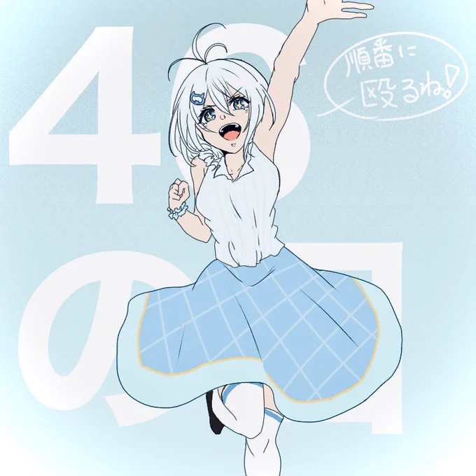 豆腐の最後に見た光景ーーーー
#SiroArt 
#シロの日 