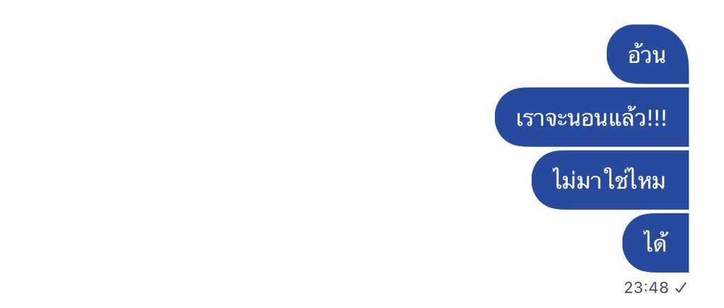 biyohome's tweet image. ชอบนะ คนรู้ทัน