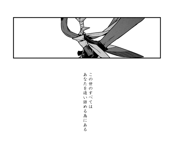 亡き親友の面影を持つ社員と親友の娘とその妹(自分がかつてプロデュースに失敗した伝説のアイドルに憧れる平凡な子)が在籍する283プロ社長、天井努 