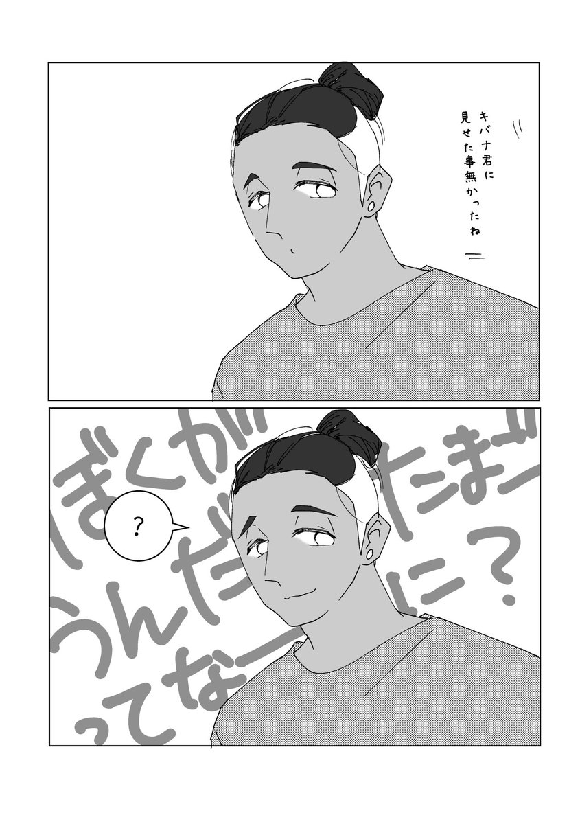 ??産卵漫画①

ゆっくり続ける〜?? 