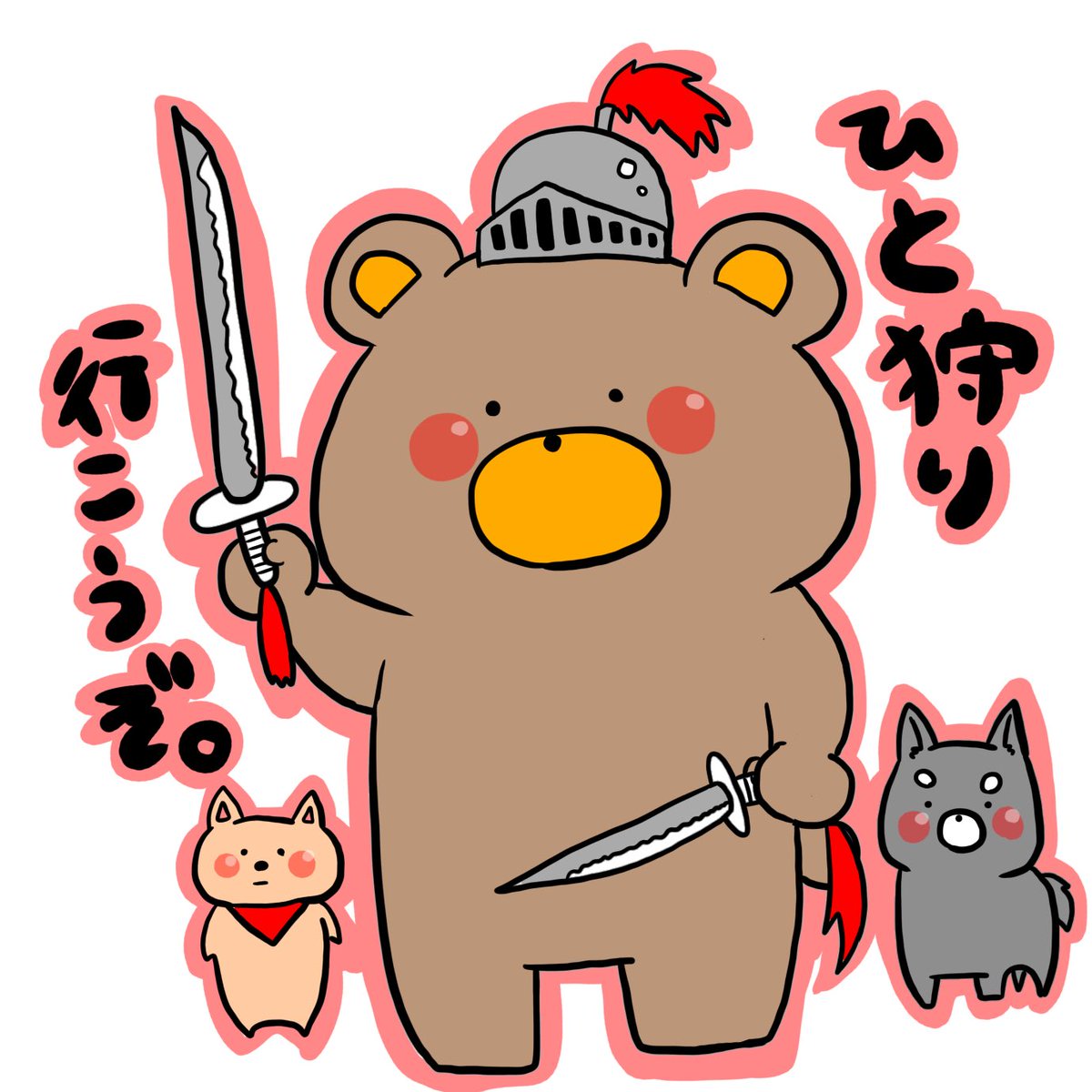 kumasound's tweet photo. モンハンやり過ぎです。最近サボってました。なのでモンハンVer.書きました。
圧倒的、双剣派です⚔🔥
理由：なんかカッコ良いから。 https://t.co/j96lGZ2Sp8
