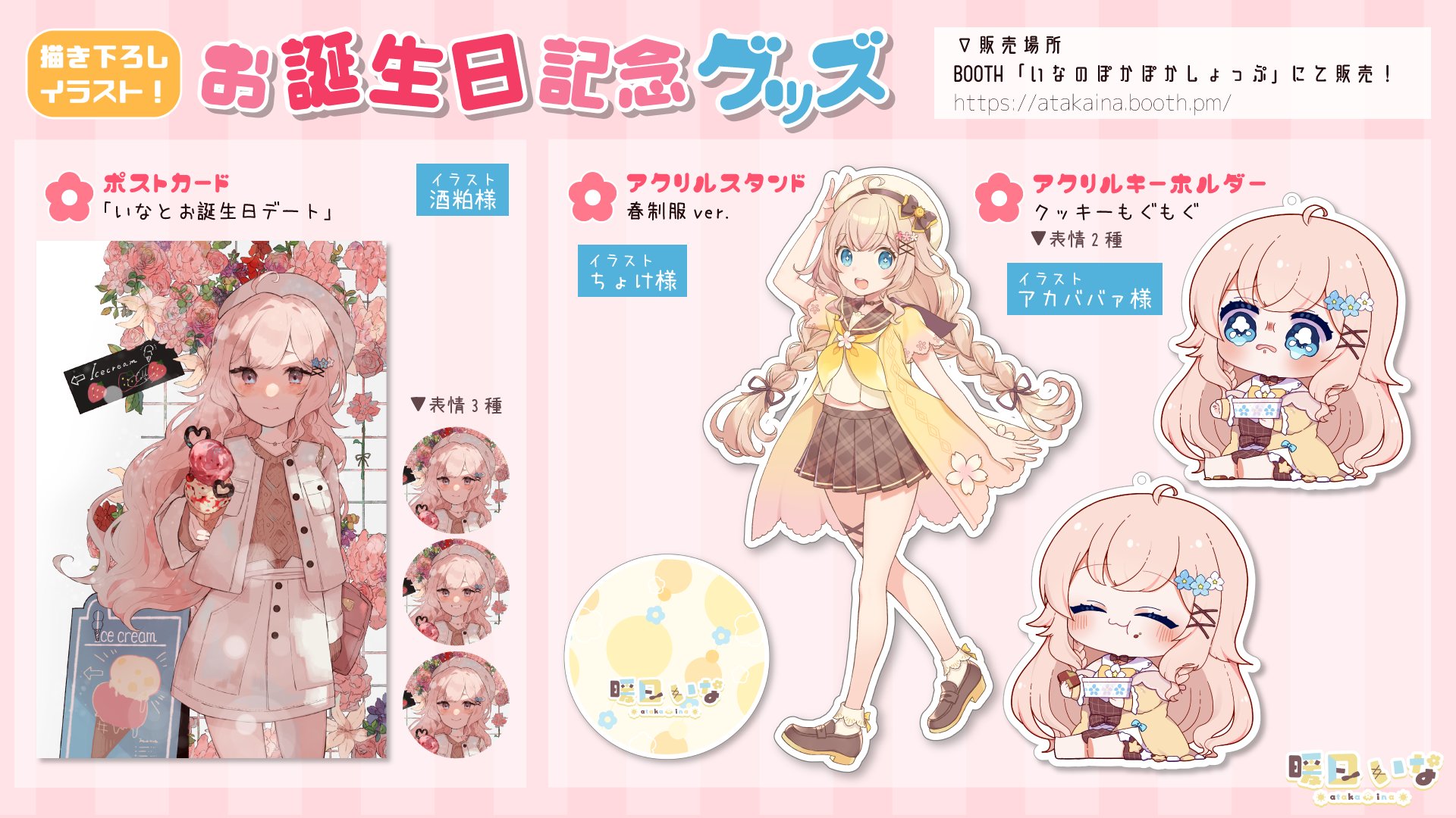 ちょけ Chokecho Twitter