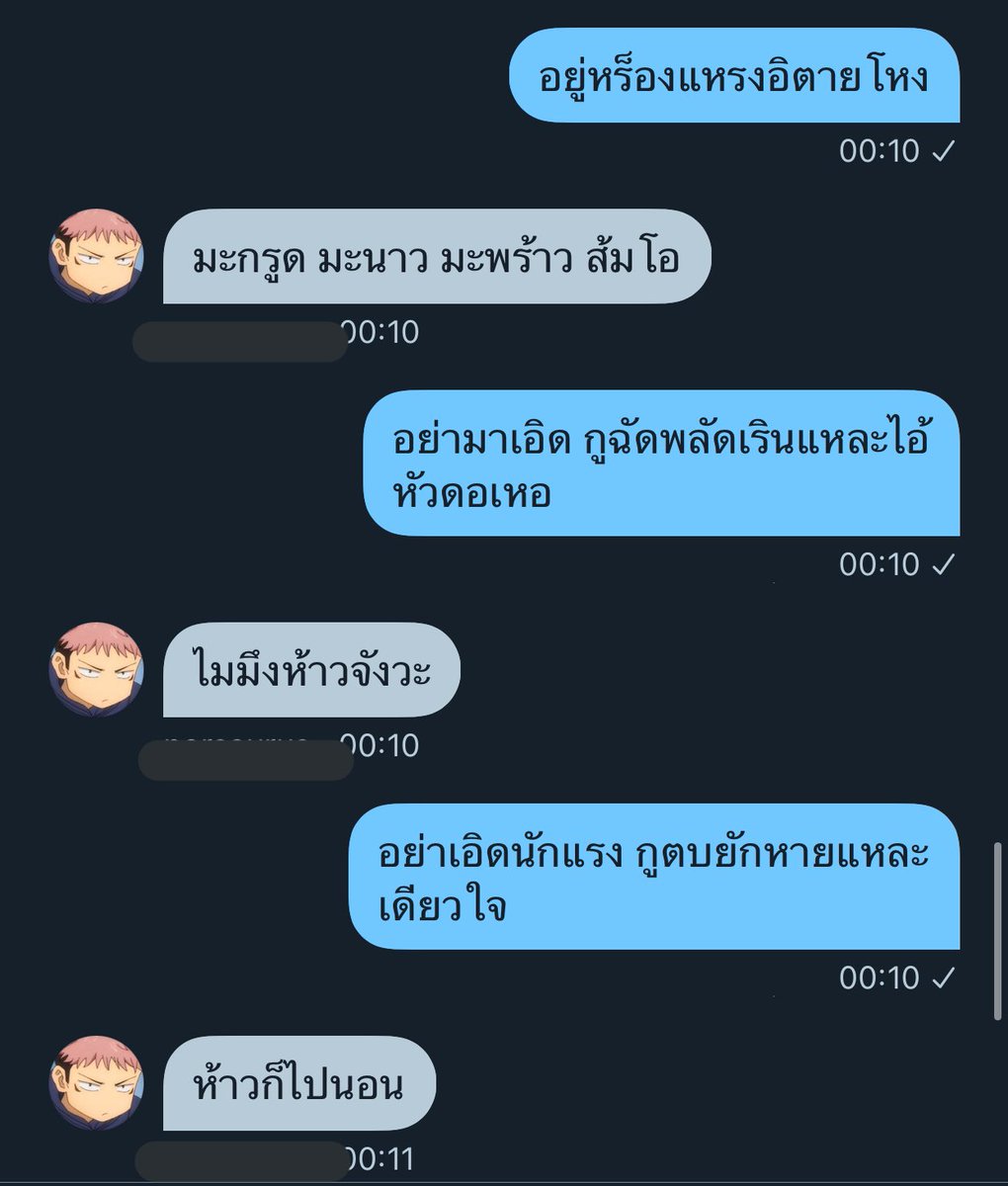 ihaibapeach's tweet photo. หิวก็รับประทานข้าว ห้าวก็รับประทานเท้านะเพื่อน ๆ 🥰 https://t.co/oalHmYfDvU