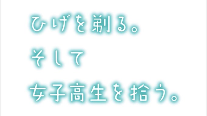 沙 高画質 のtwitterイラスト検索結果 古い順 沙 高画質 のtwitterイラスト検索結果 古い順