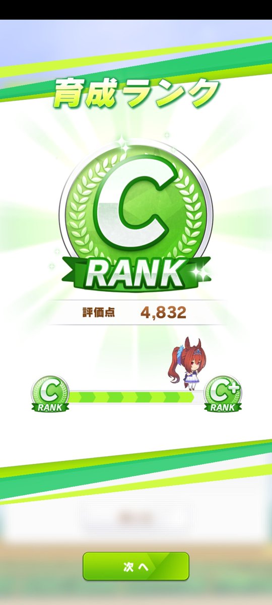 つねちゃん Re ゼロから始めるオタク生活 On Twitter じゃじゃ馬娘の調教は難しかったぜ とりあえずまぁまぁかな お休み 寝ろよ