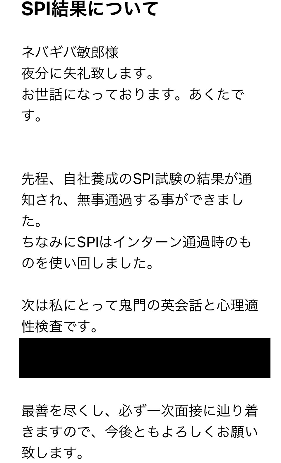 ネバギバ敏郎 国際線p 超提案型面接ソムリエ 会いに行けるアイドルより面接練習しに行けるパイロット インターンday2落ち武者あくた Toeicは確か750点前後だったと思う 英会話面接はリンガスキルまでは結構対策で点数をあげられると思う 落ちるなら 一次 ネバギバ敏郎 国際線p 超提案型面接ソムリエ 会いに行けるアイドルより面接練習しに行けるパイロット インターンday2落ち武者あくた Toeicは確か750点前後だったと思う 英会話面接はリンガスキルまでは結構対策で点数をあげられると思う 落ちるなら 一次