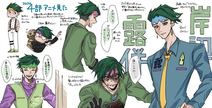 ジョジョラーさんと繋がりたい 高画質 のtwitterイラスト検索結果 古い順