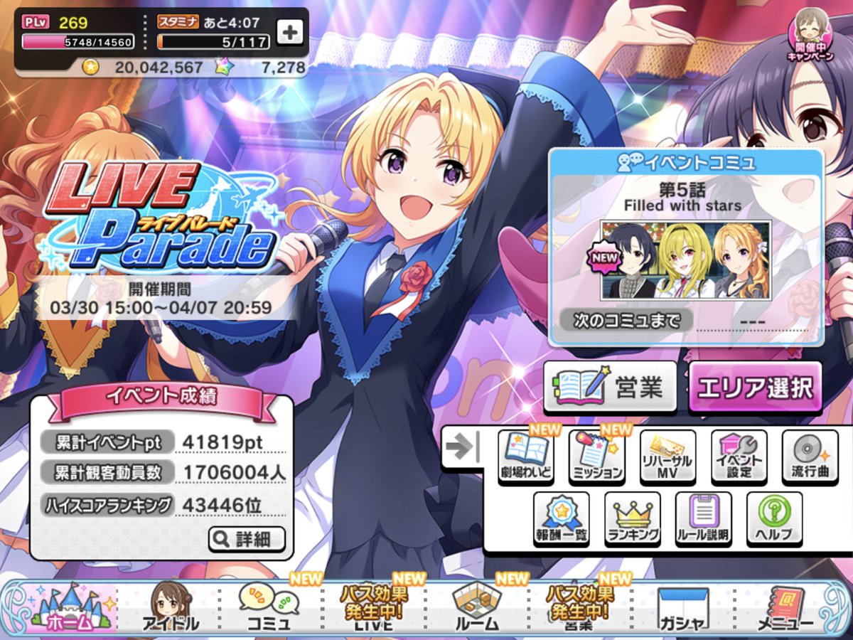 Life 画像 最新情報まとめ みんなの評価 レビューが見れる ナウティスモーション 14ページ目 Life 画像 最新情報まとめ みんなの評価 レビューが見れる ナウティスモーション 14ページ目