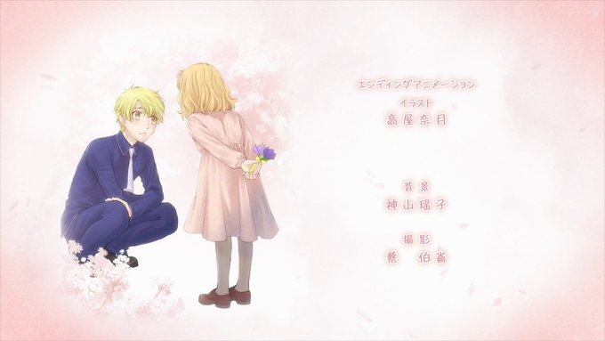 รายการทว Animeblue ให แท กแฮช Op Ed 1 ว เคราะห ทว ตเตอร กราฟ ก Whotwi