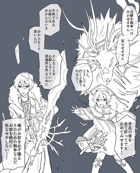 死なせたくないだけ 