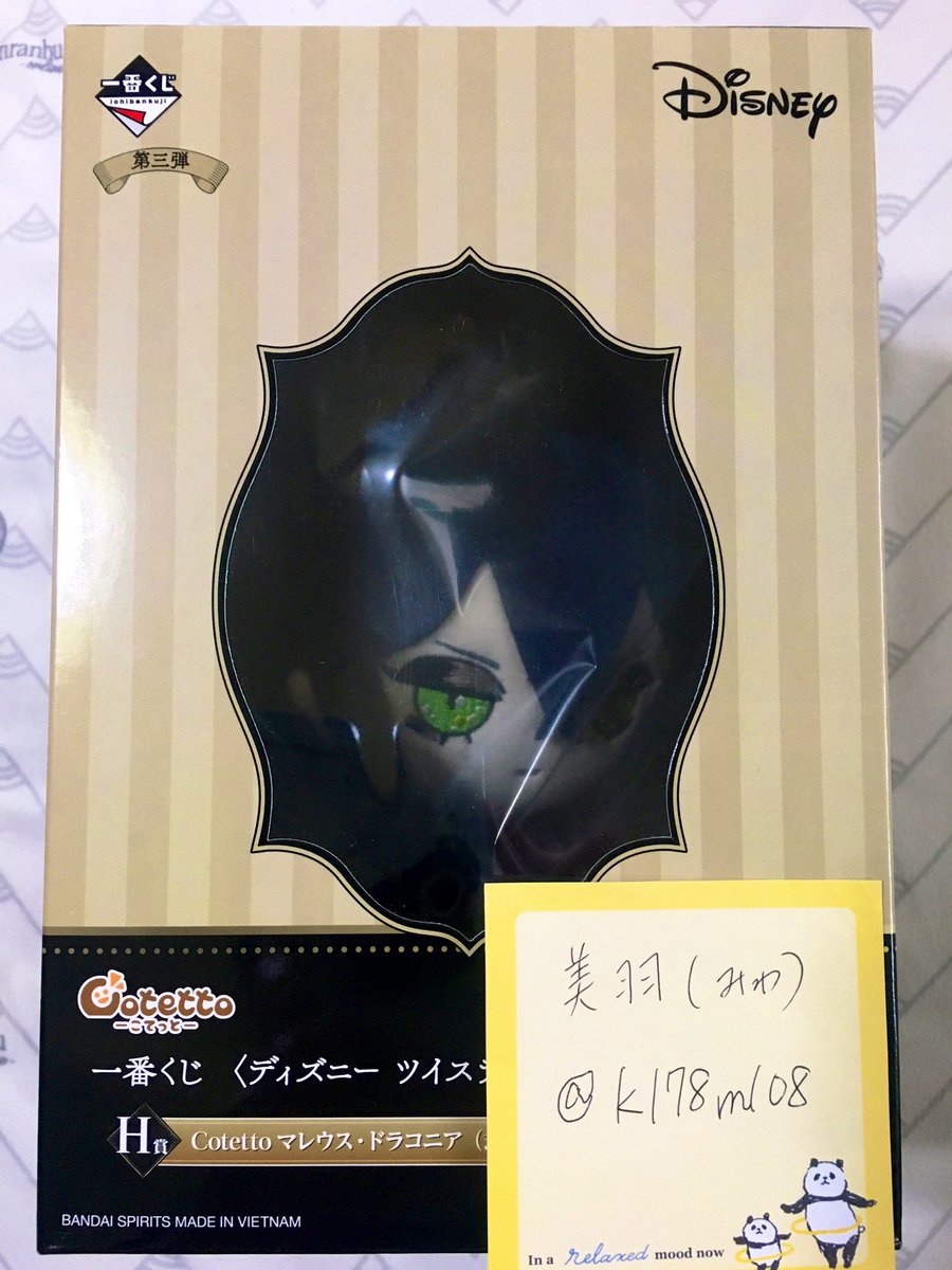 美羽 取引用垢 K178m108 Twitter 美羽 取引用垢 K178m108 Twitter
