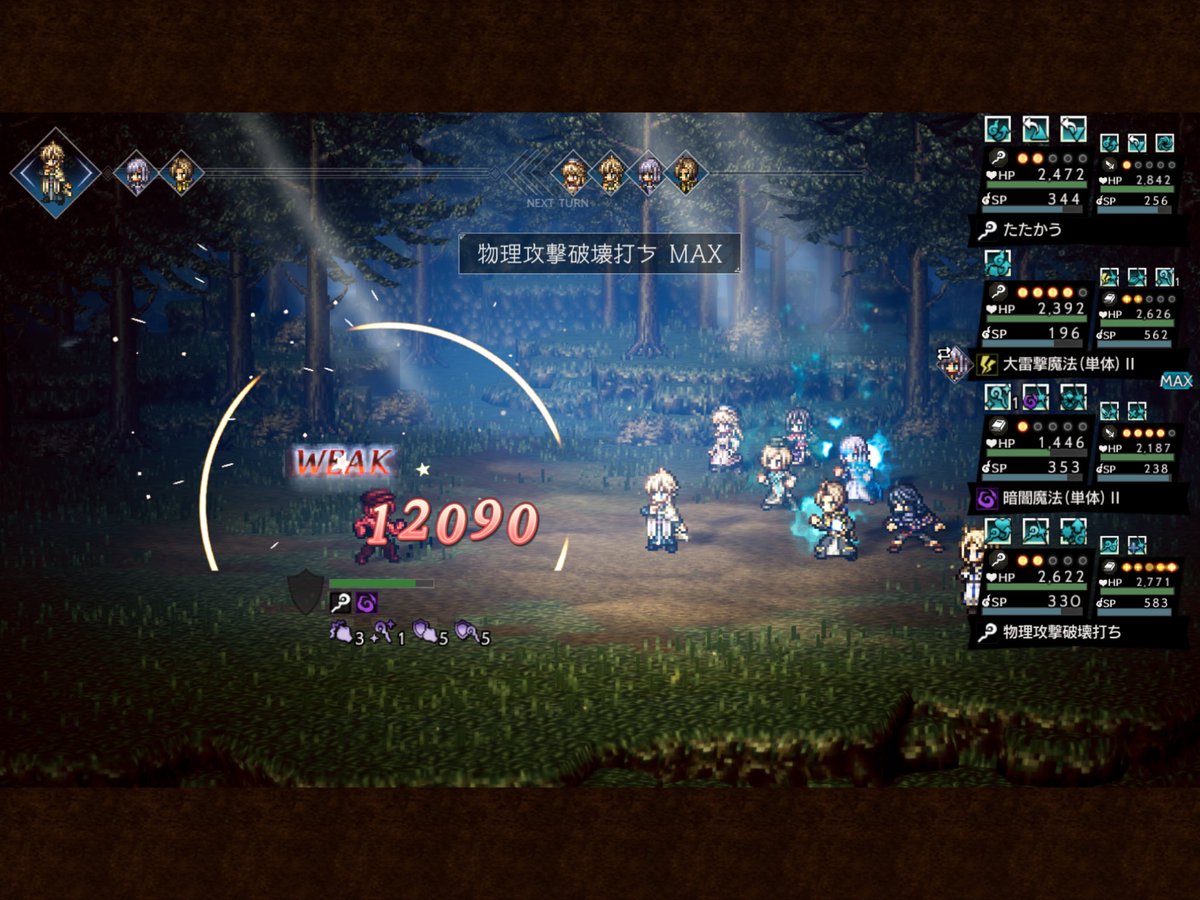 タカピー 最後に残った歴戦の斧周回に挑戦 ๑ ㅂ و ミロードにフェンリルロッド を持たせて殴る ハインツに純真の書 を持たせて闇攻撃 ダメージは出るけど斧は一向に落ちず 歴戦の斧 Ch D Ch クレ オクトラ大陸の覇者 T タカピー 最後に残った歴戦の斧周回に挑戦 ๑ ㅂ و ミロードにフェンリルロッド を持たせて殴る ハインツに純真の書 を持たせて闇攻撃 ダメージは出るけど斧は一向に落ちず 歴戦の斧 Ch D Ch クレ オクトラ大陸の覇者 T