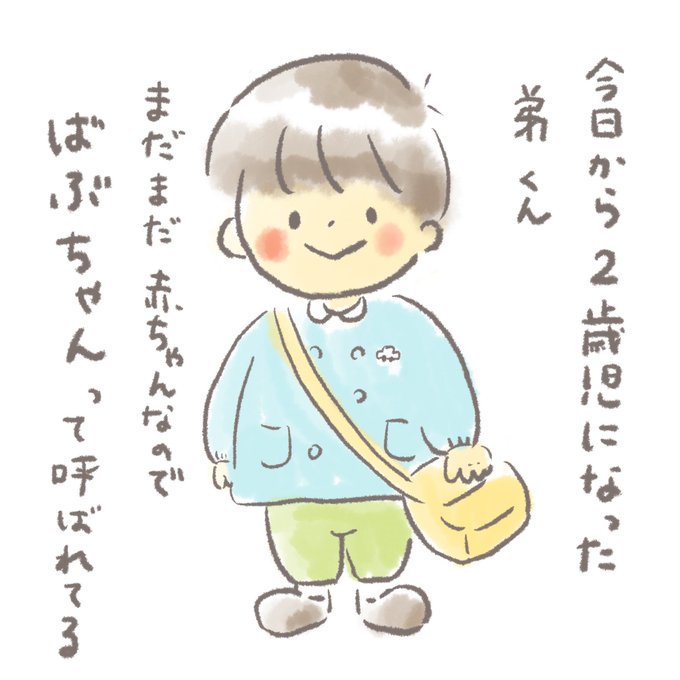 こりすのtwitterイラスト検索結果 こりすのtwitterイラスト検索結果