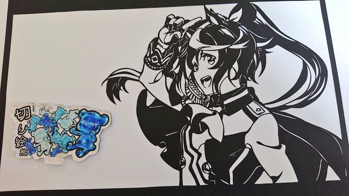 ポン 切り絵さん の最近のツイート 7 Whotwi グラフィカルtwitter分析