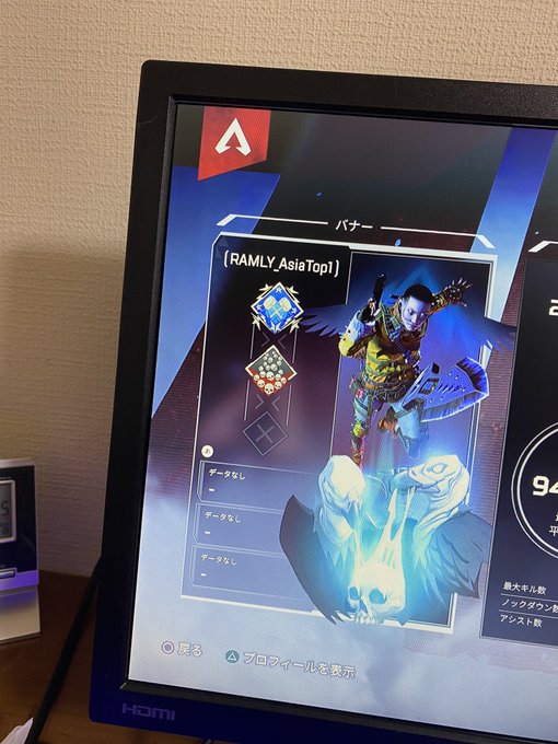 悲報 Apex 起動するとデータが初期化のバグ発生 戦績 レベル バッチが削除 ログインしないで 注意喚起 まとめダネ 悲報 Apex 起動するとデータが初期化のバグ発生 戦績 レベル バッチが削除 ログインしないで 注意喚起 まとめダネ