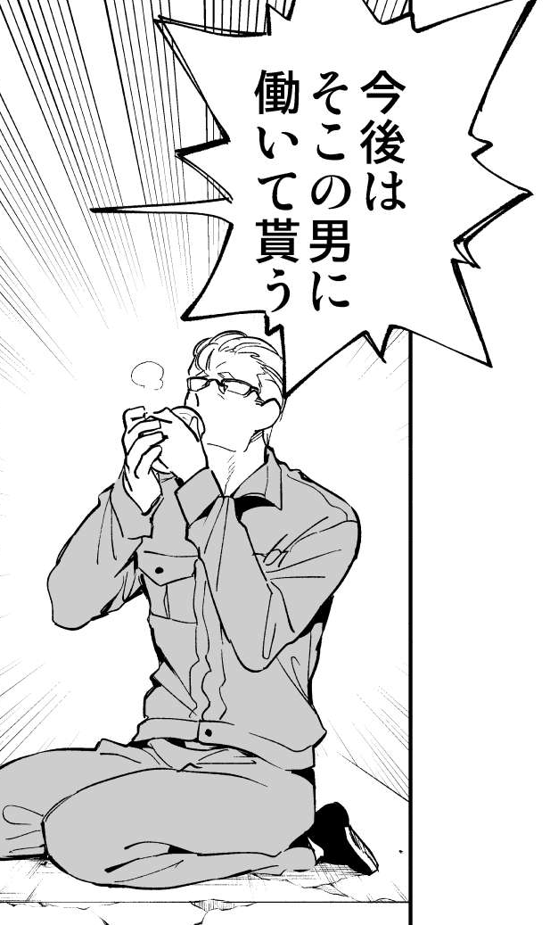 \アサダー/

久しぶりに涼しい朝だったのでHOT黒豆茶を量産しました。今日のお仕事おわり 