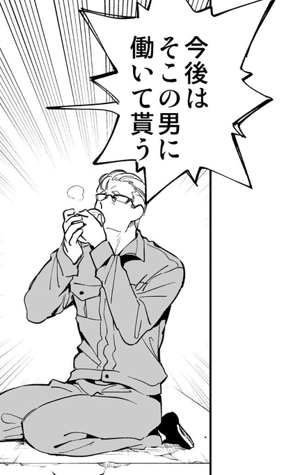 \アサダー/

久しぶりに涼しい朝だったのでHOT黒豆茶を量産しました。今日のお仕事おわり 