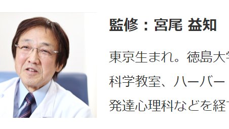 ｋａｉｅｎ 発達障害 強み 仕事 On Twitter どんぐり発達クリニック 宮尾院長から寄稿していただいた記事を公開しました カサンドラ症候群やギフテッドの話題など発達障害に関連する49の記事です Https T Co G6hwhpjpwb