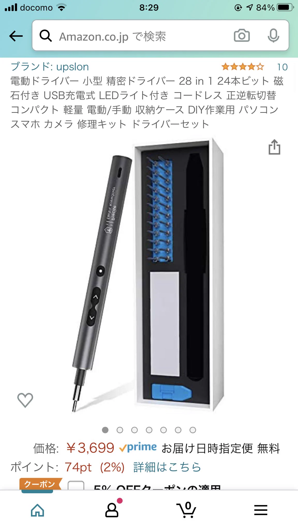 日本のクラウドファンディング、もはや情弱がカモにされている？