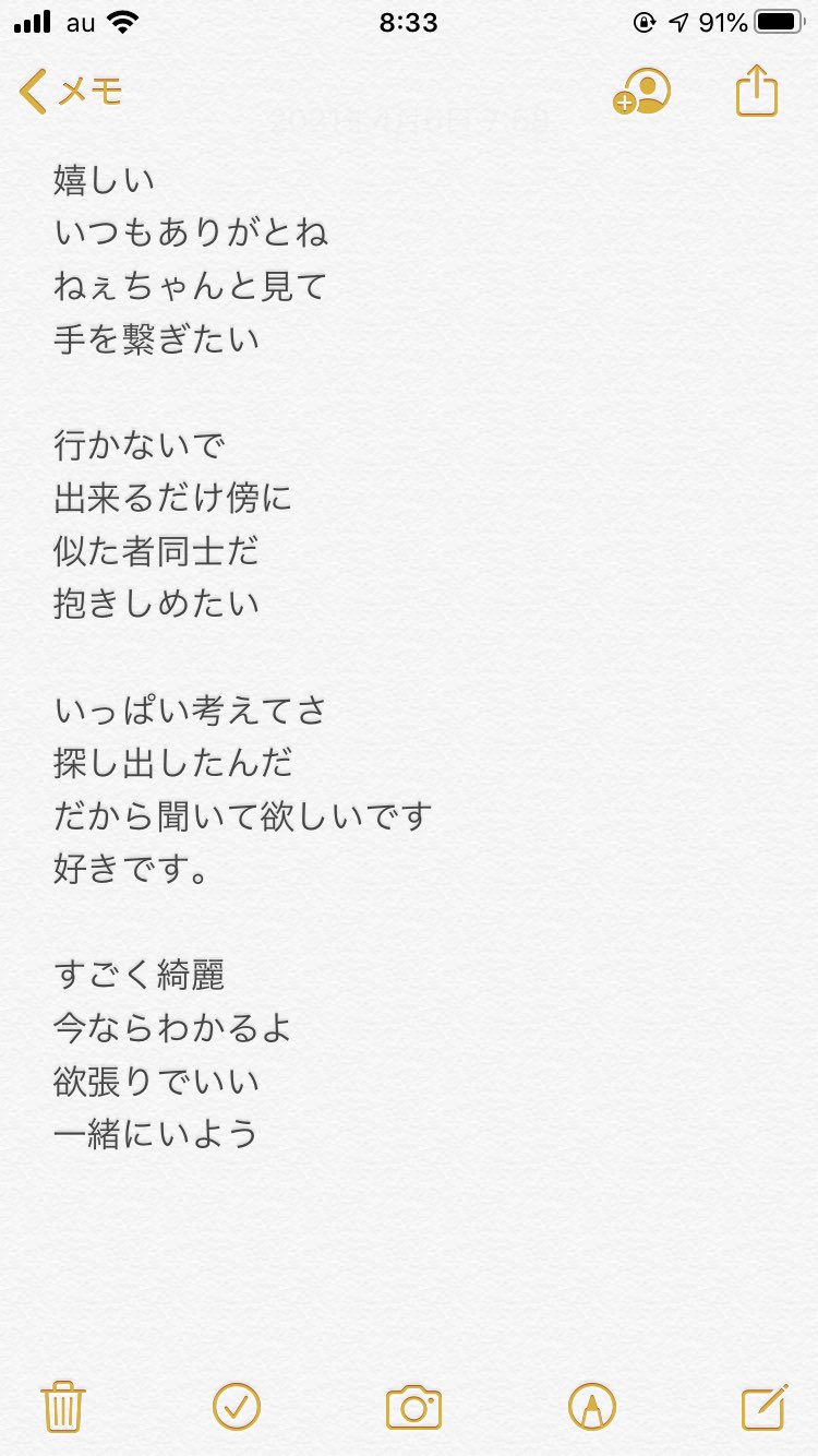 カナタ 嬉しい からしりとりが続いて 一緒にいよう で最後かと思ったら 冒頭にループするの天才的すぎん おもいでしりとり ダイアローグ T Co Dkptmggtkn Twitter