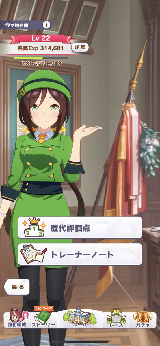 愉快な生活送り太郎 ウマ娘 トレーナーノートにウマだけでなく 人間 が紛れ込んでるの闇では 愉快な生活送り太郎 ウマ娘 トレーナーノートにウマだけでなく 人間 が紛れ込んでるの闇では