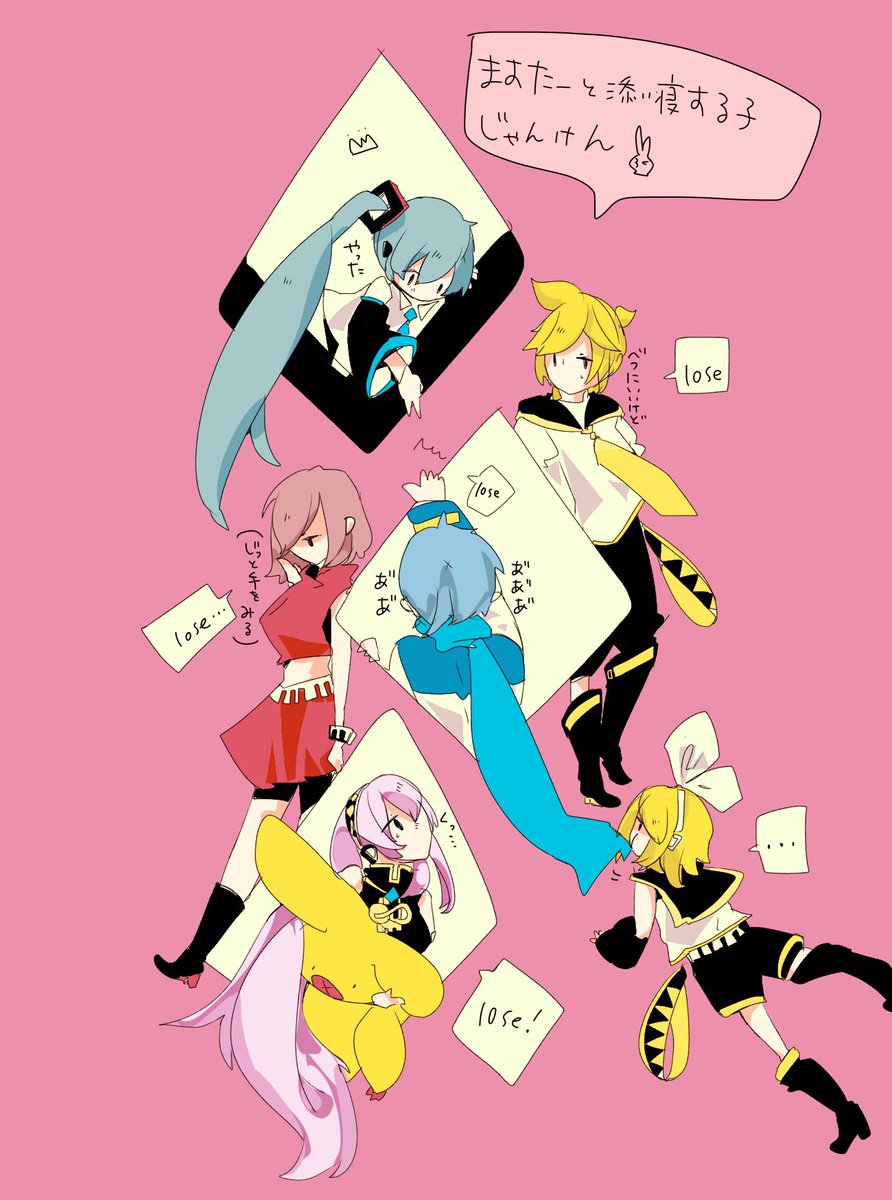 ボカマスはいいぞ… 
