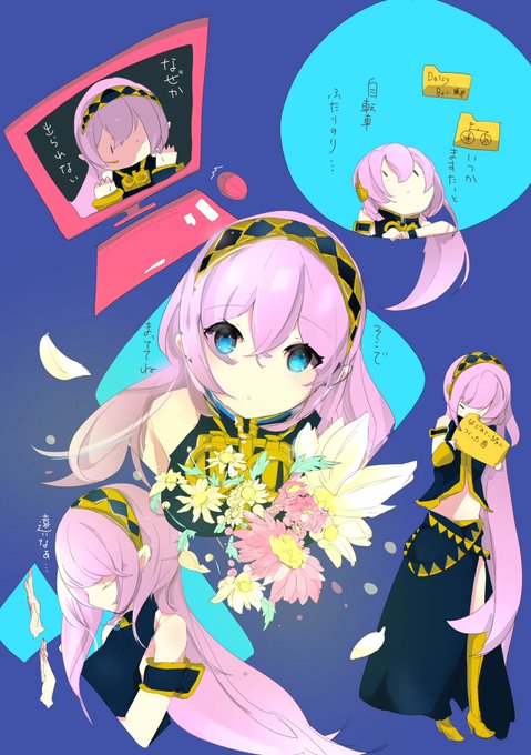 ボカマスはいいぞ… 