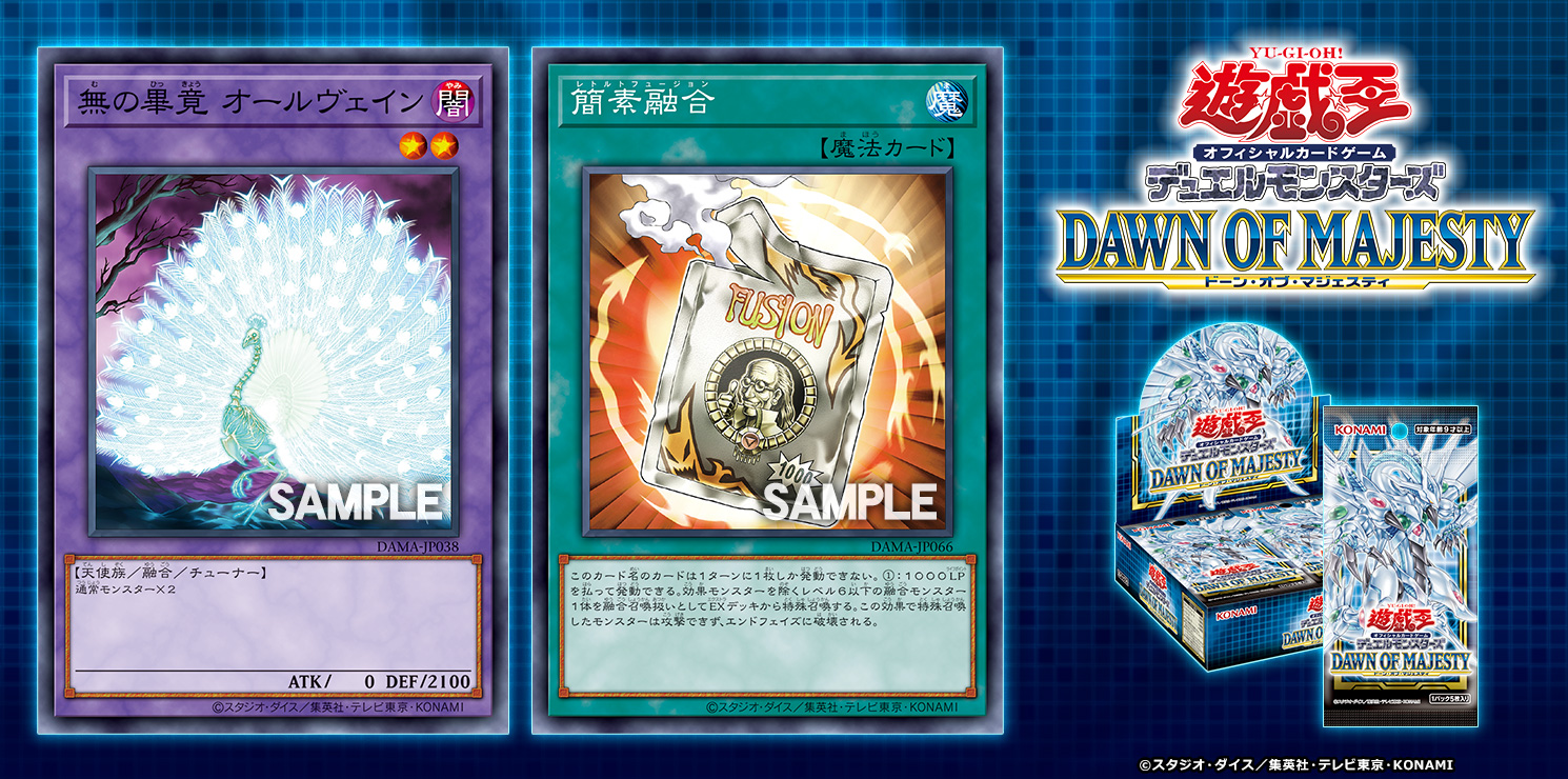 パターン テセウスの魔棲物 オールヴェイン 白闘気一角 簡易融合 S