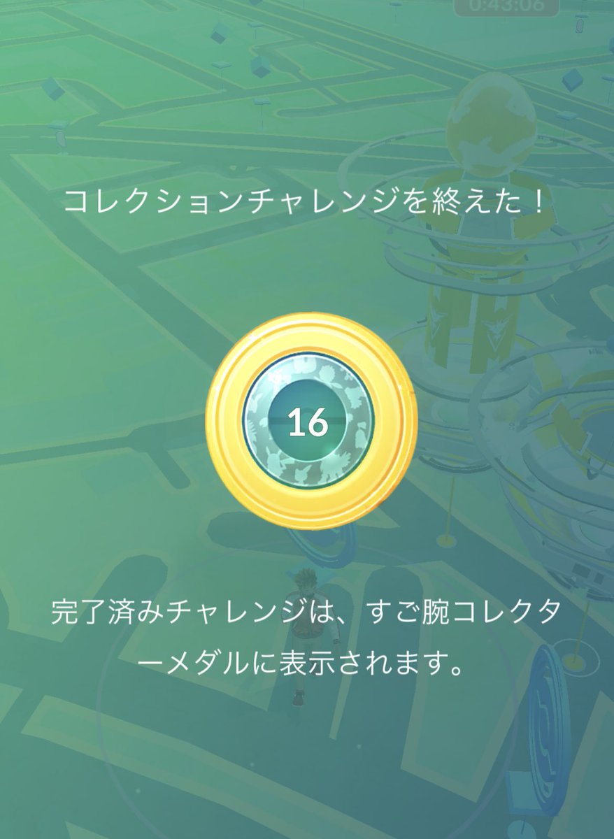 イースター21チャレンジ Twitter Search Twitter イースター21チャレンジ Twitter Search Twitter