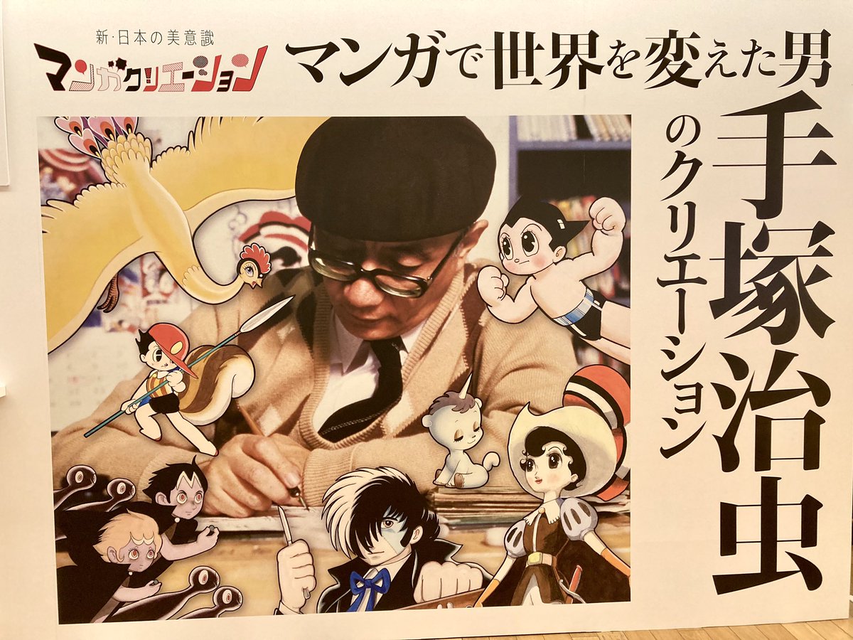 どろろ 最新情報まとめ みんなの評価 レビューが見れる ナウティスモーション 17ページ目 どろろ 最新情報まとめ みんなの評価 レビューが見れる ナウティスモーション 17ページ目