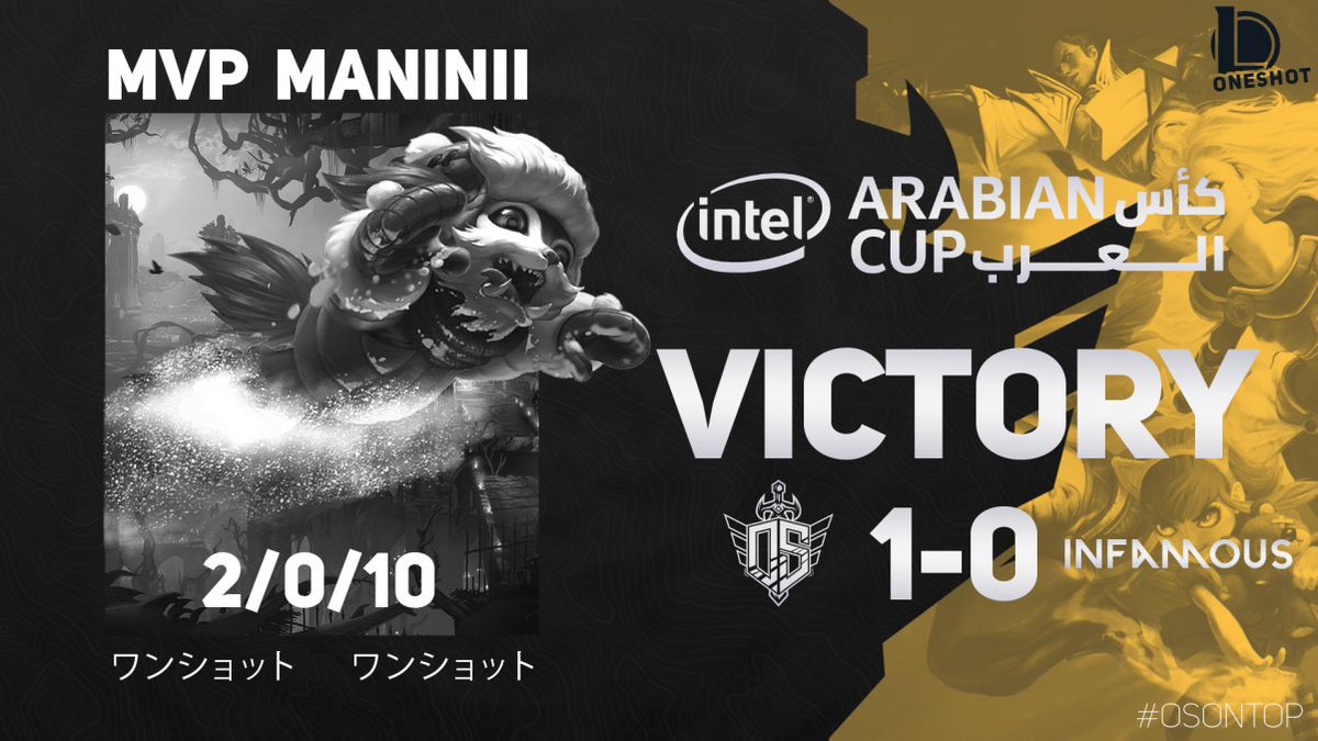 One_ShotEsports's tweet image. Easy win as we slap &quot;infamous&quot; back to reality, they thought they were good for winning in groups, but no more slacking we are here to conquer so who is our next victim😈
MVP goes to MaNiNi with the perfect KDA for taking over the map with his Gnar💪
 #OSONTOP