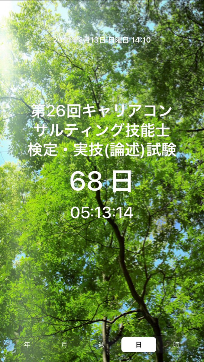 Aiko S Optimal Today Aiko S Optimal Today