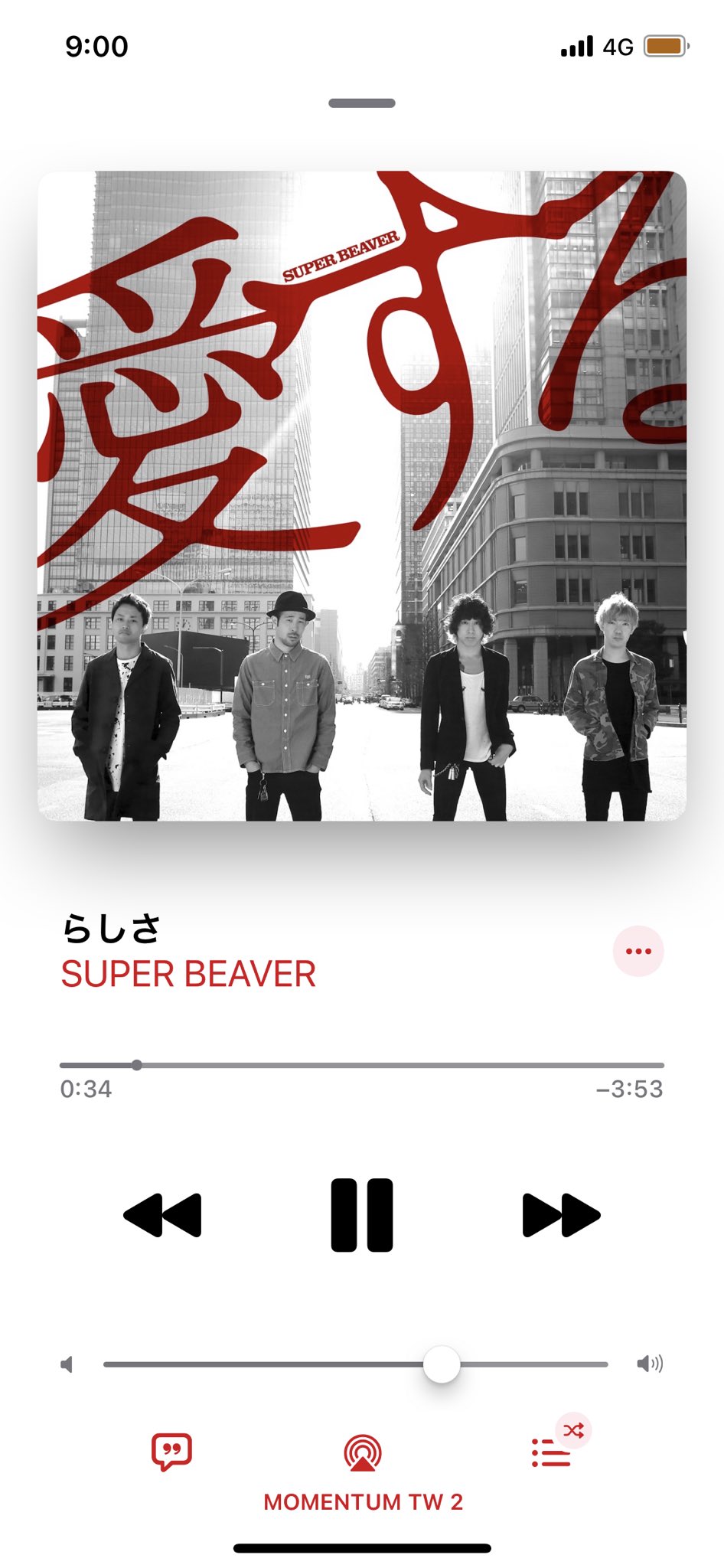 らしさ Super Beaver 歌詞の意味を考察 忘れていたこどもの頃の宝物 Framu Media