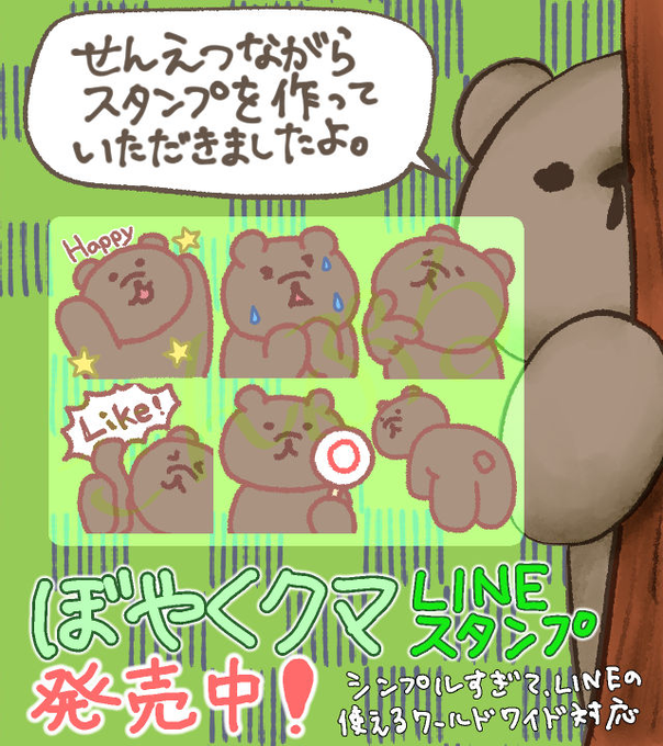 新年度のtwitterイラスト検索結果