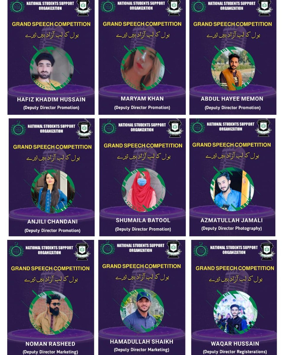 NSSOPakistan's tweet photo. Ladies &amp; Gentlemen

Here the team National Students Support Organization is going to announce all Deputy Directors for the Grand Speech Competition named as 
بول کہ لب آزاد ہیں تیرے

#SpeechCompetition
#NSSOPakistan
#letsgrowtogether
#NationalStudentsSupportOrganization https://t.co/7ZZEfcPRgQ