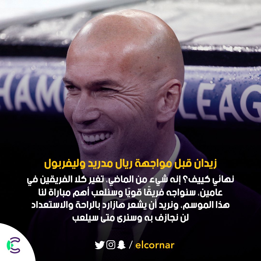 Cornar | كورنر tweet media