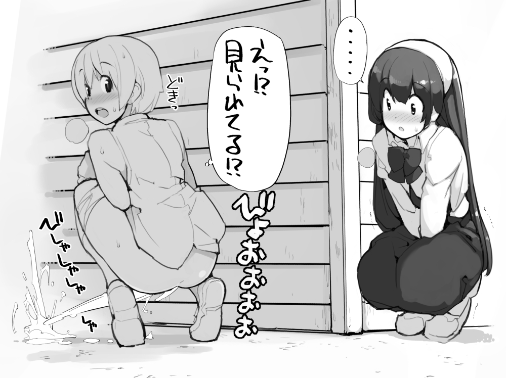 近況報告4月5日 充填少女進捗223
「今度私の番ね」(誰かこないか見ててね)
「うん・・・」(ちゃんとすばるちゃんのおしっこ見てるね)
ろくもんせん改めHP→https://t.co/BjS1Q2zWKL 