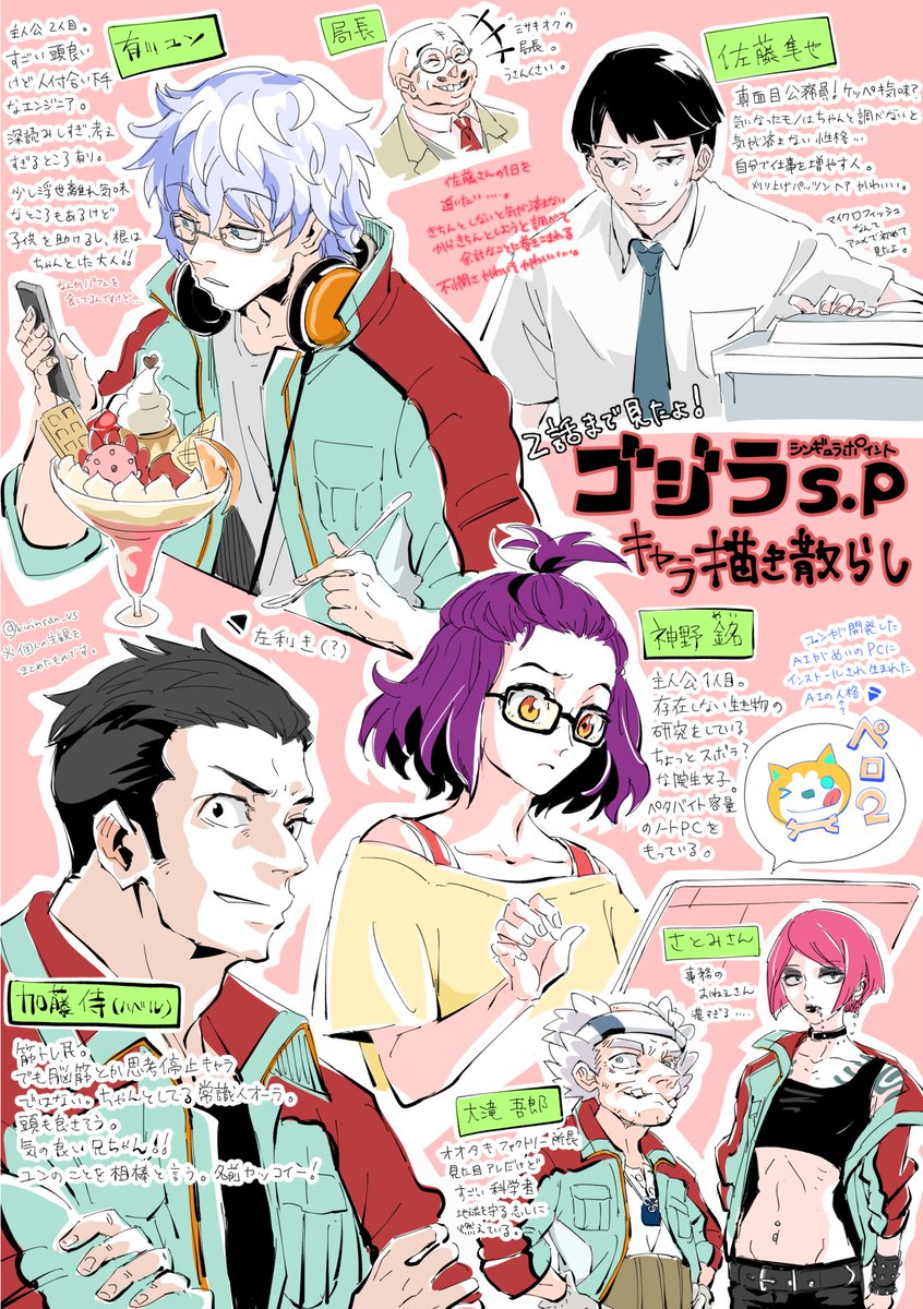 Twoucan ゴジラsp の注目ツイート イラスト マンガ コスプレ モデル Twoucan ゴジラsp の注目ツイート イラスト マンガ コスプレ モデル