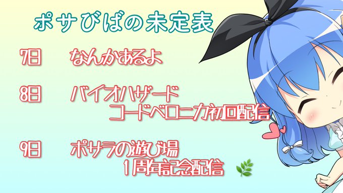 あじ秋刀魚 表 あじ秋刀魚 表