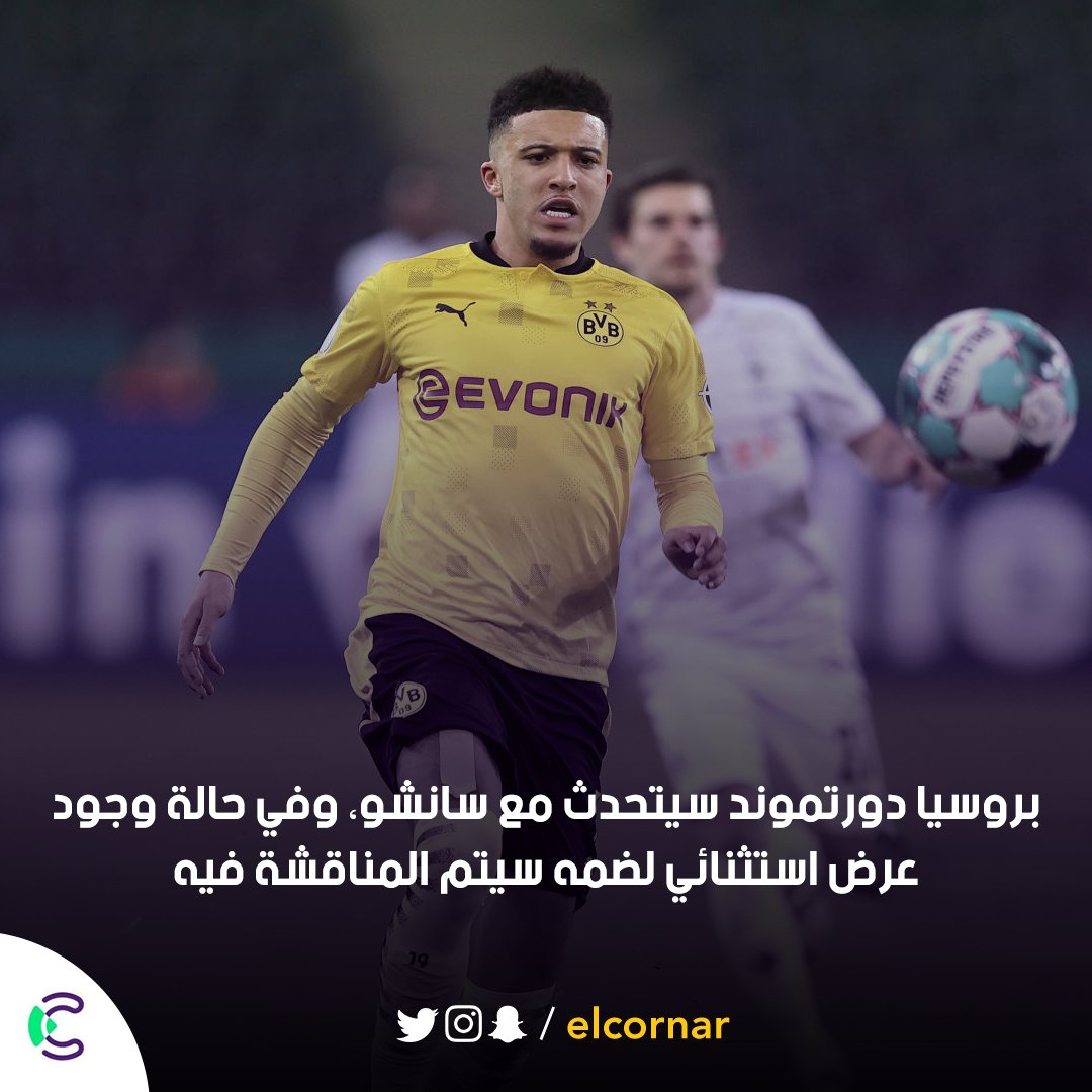 Cornar | كورنر tweet media