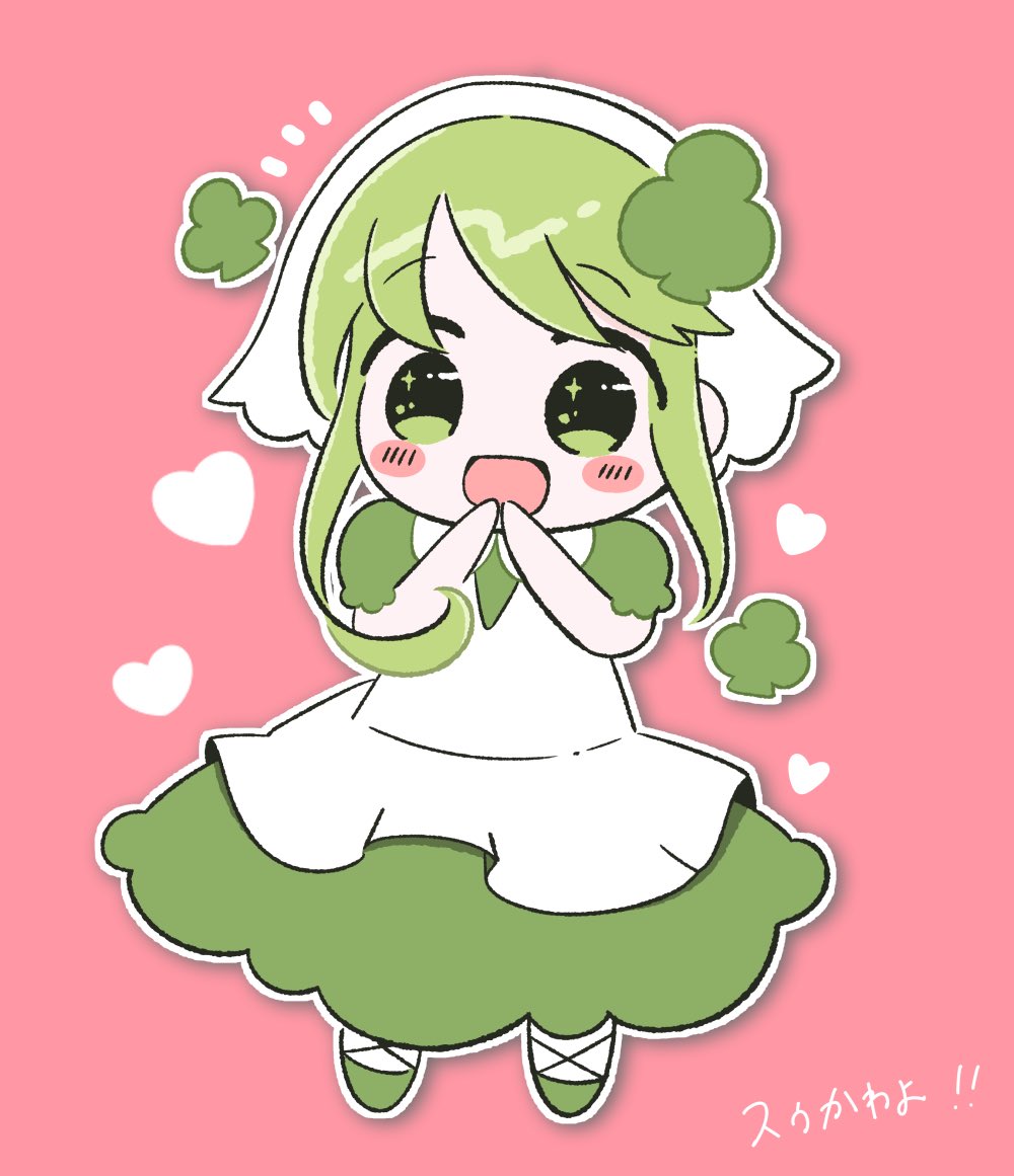 しゅごキャラ スゥどちゃかわいい どろのイラスト しゅごキャラ スゥどちゃかわいい どろのイラスト