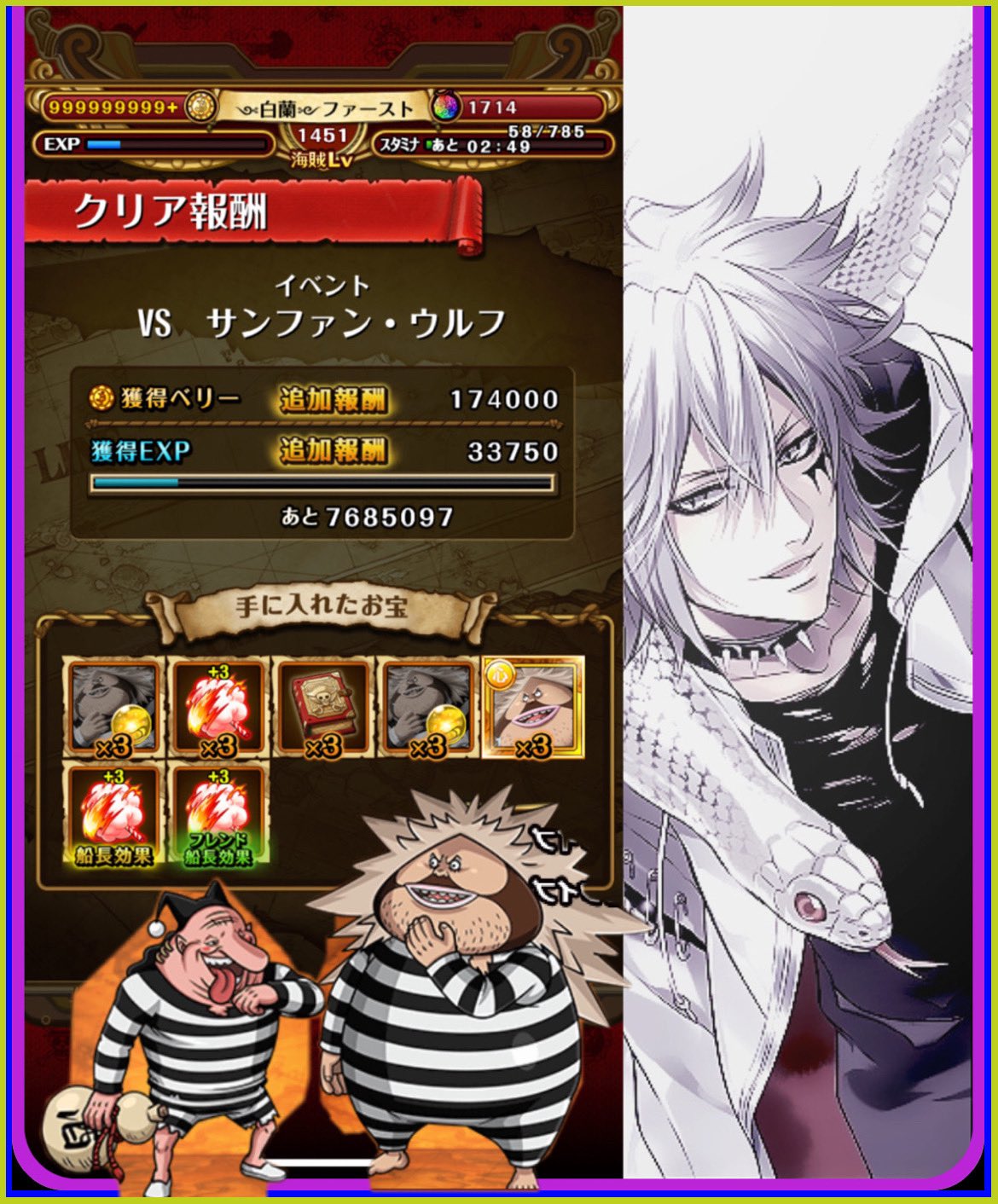 ファースト Vs サンファンウルフ とっても嬉しいドロップ 囚人服がパジャマみたいで可愛い 最近トレクル退屈ゾーンでしたがこの2人の可愛さでなんとか乗り切れそうです そういえばone Pieceアプリキャラデザでトレクル選んだんやった ってふと初心 ファースト Vs サンファンウルフ とっても嬉しいドロップ 囚人服がパジャマみたいで可愛い 最近トレクル退屈ゾーンでしたがこの2人の可愛さでなんとか乗り切れそうです そういえばone Pieceアプリキャラデザでトレクル選んだんやった ってふと初心
