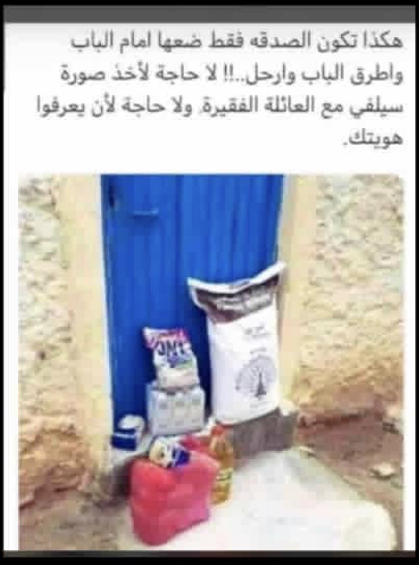 aaddee2400's tweet photo. #تجهيزات_رمضانيه https://t.co/3V5C0rSQm3
