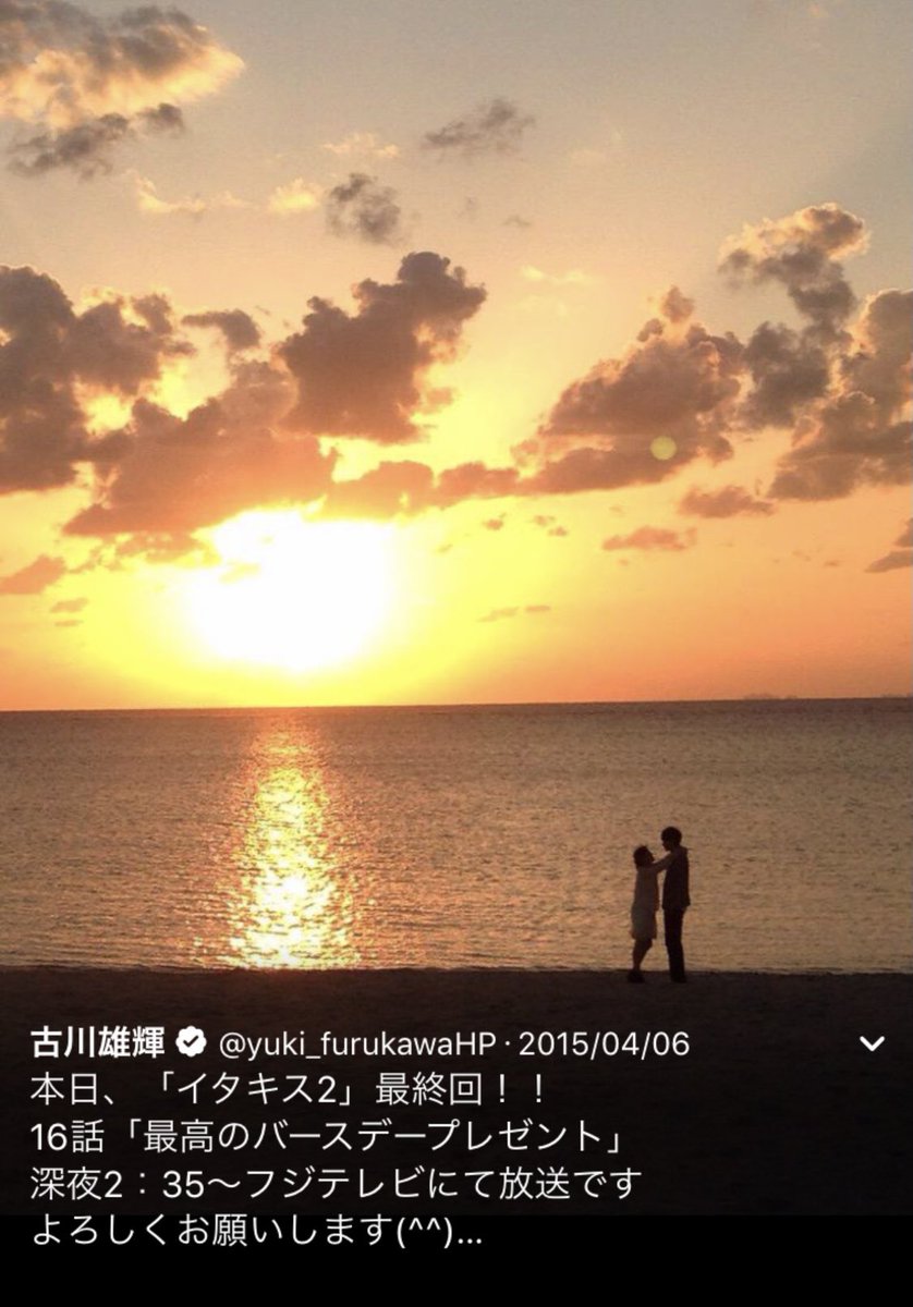 琴子 イタズラなkiss 最新情報まとめ みんなの評判 評価が見れる ナウティスモーション 琴子 イタズラなkiss 最新情報まとめ みんなの評判 評価が見れる ナウティスモーション