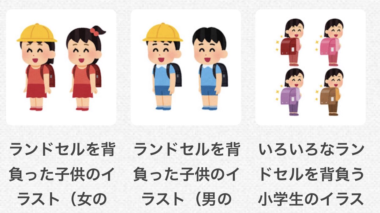 تويتر エイ على تويتر 学級通信を作る時に役立つサイト イラストや 鉄板 T Co Jxzi3fmz6v イラストレイン 学校系豊富 T Co Wwfumkaiep フキダシデザイン 吹き出し T Co 6e9wlrcdex Stampo ほっこり T Co Gultyqdpuo تويتر エイ على تويتر 学級通信を作る時に役立つサイト イラストや 鉄板 T Co Jxzi3fmz6v イラストレイン 学校系豊富 T Co Wwfumkaiep フキダシデザイン 吹き出し T Co 6e9wlrcdex Stampo ほっこり T Co Gultyqdpuo