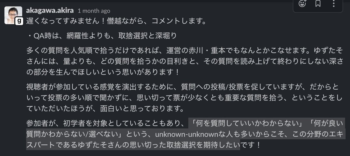 yuzutas0's tweet photo. 余談3)事務局 @hiro_koba_jp @Akira_Akagawa @xigemoto で改善ディスカッションを行いました。例えば「イベント中にQ&Aを拾いきれない問題」に対して、今回はKoibumeを試そうと思います。
https://t.co/Pxi5OeO6TB https://t.co/Ci9Kx5weiC